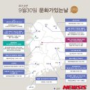 문화가있는날 이미지