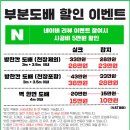 바림 | [파주운정 도배] 파주도배업체 바림도배의 포인트 벽지 시공 후기