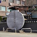 쉼터상회
