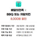 자담치킨 - 39109 | 자담치킨