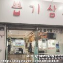 뽑기삼촌 이미지