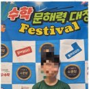 한결에듀학원
