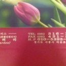 플로리스트영