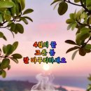여;유