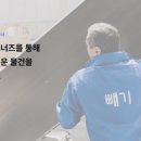 ㈜스마트렌트카 이미지