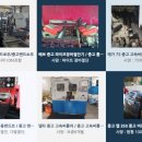 신성기계 이미지