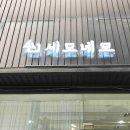 세모광고사