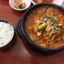 곤지암소머리국밥 이미지