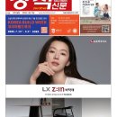 (주)케이디플러스 | 장식신문 514호 2025년 4월 10일자