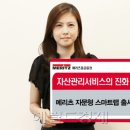 스마트랩 이미지