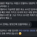 서령떡방앗간 이미지