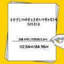 수노을1로 R 이미지