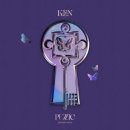 켄 일기토 김아현 / Goodbye my only universe Db 이미지