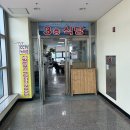목포북항회센터 활어회플라자 정화네 에서 해물차림 먹고 온 후기