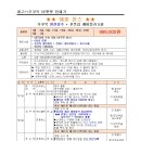 해피여행사