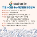 오성건어물 - 중구 중구로33번길 39 | 오성건어물