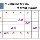 오금탁구교실