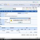 나라장터 잘 아시는 분... 이것 좀 봐주세요~ 이미지