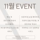 디뮤엘 뷰티