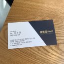 미다듬헤어미용실 | 마곡나루역 헤어샵 '제오헤어' 에서 헤드스파 받은 후기