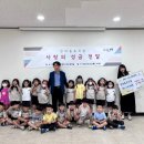 한마음유치원 이미지