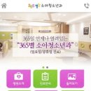 금강소아청소년과 이미지