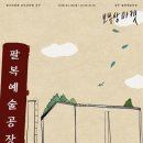 주식회사 호재 이미지