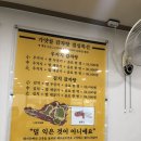 성내세차장 | 경남 고성 맛집 가족외식하기 좋은 가얏골 감자탕