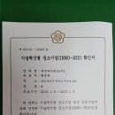 세진기업(주) 이미지