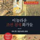 144-1-000012 이미지