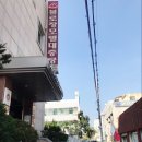 터미널대중탕