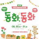 루모스미술학원 이미지