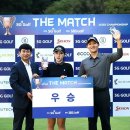 더매치골프 이미지