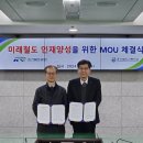 용산철도고등학교 이미지