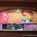 부곡가고파호텔 이미지