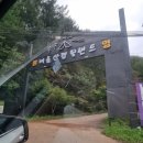 금산 대둔산캠핑랜드, 실내에어바운스 할로윈캠핑 후기