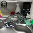 백두한양 | 군포 산본 백두한양 아파트 싱크대 수전 교체 후기｜기존 수전 누수 → 폭포수 싱크수전으로 교체 완료