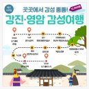 5월 31일 열평집밥 이미지