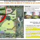 연희자연마당 공원 이미지