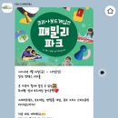 러쉬게임즈 | 코리아보드게임즈 패밀리파크 킨텍스 일산 방문 후기