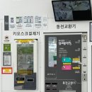 율량주중점워시팡팡