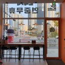 나우커피나주