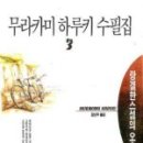 백암2천 이미지