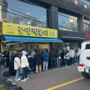 그냥분식 이미지