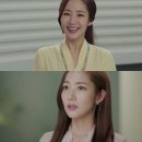 S0160 | 김비서가 왜 그럴까 박민영 목걸이, 시계 패션 정보는 스톤헨지 라스텔라