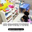 부산아동병원 | 6차 영유아검진 구강검진 명지아동병원 봄봄어린이치과 후기