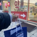 사랑더하기약국 이미지