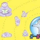 블레스유 이미지