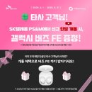 GS25 재송점 네이버블로그