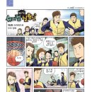 희나슈퍼